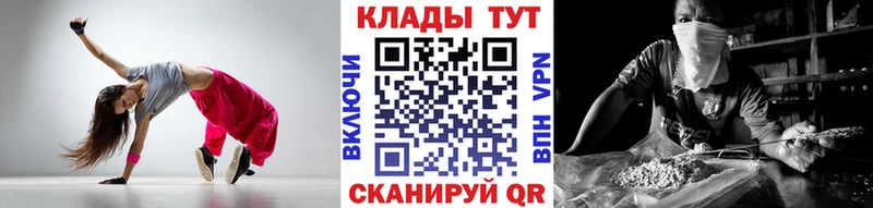 Купить наркоту Цоци-Юрт Марихуана  NBOMe  А ПВП  ГАШИШ  Cocaine 