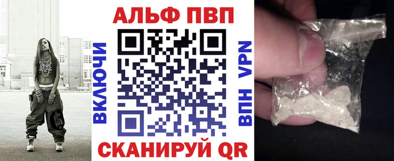 KRAKEN ссылки  купить   Цоци-Юрт  A-PVP крисы CK 