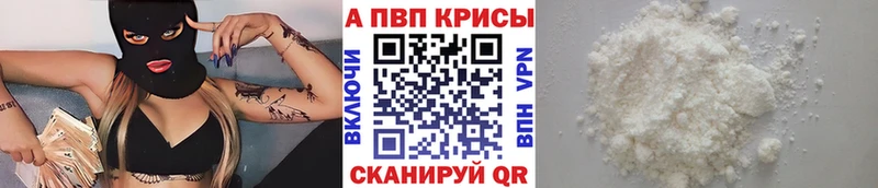 Alpha PVP кристаллы Цоци-Юрт