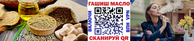 Еда ТГК марихуана  Цоци-Юрт 