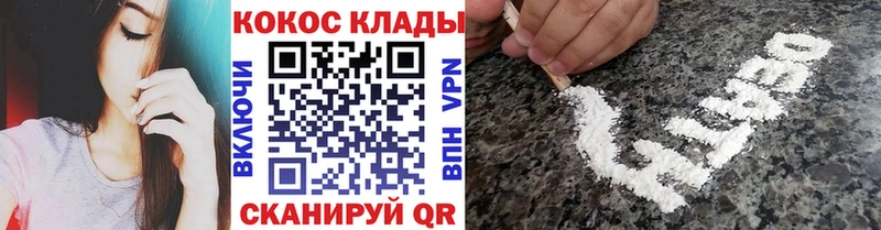 где купить наркоту  Цоци-Юрт  КОКАИН Эквадор 