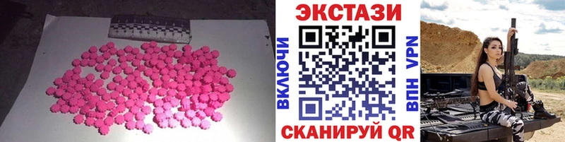 даркнет сайт  Цоци-Юрт  кракен вход  Ecstasy MDMA 