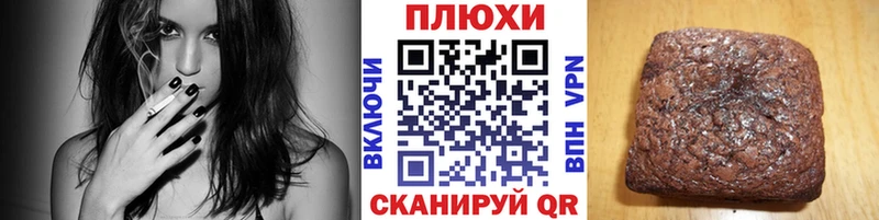 ГАШ хэш Цоци-Юрт