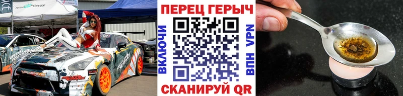 Героин VHQ  Цоци-Юрт 