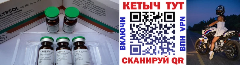 Кетамин ketamine  наркошоп  Цоци-Юрт 