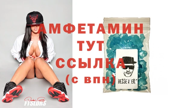 ECSTASY Абинск