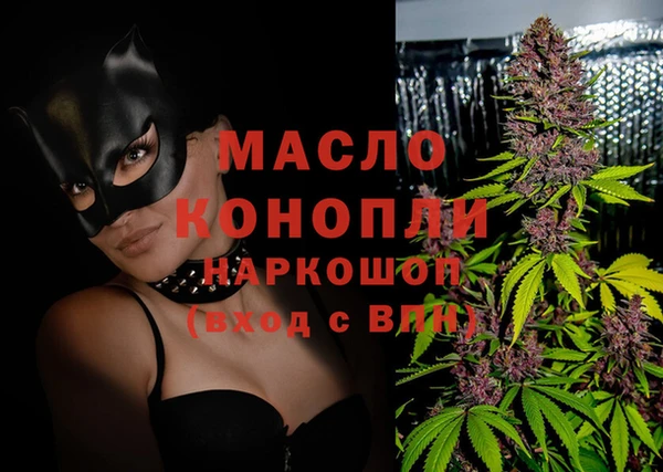mdpv Абдулино