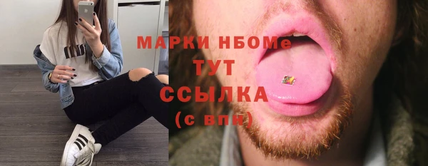 mdpv Абдулино