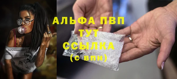 ECSTASY Абинск