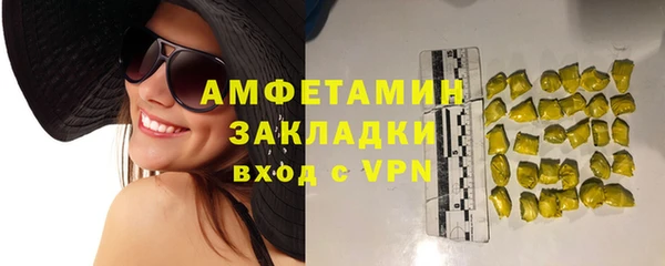 ECSTASY Абинск