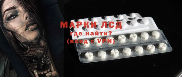 ECSTASY Абинск