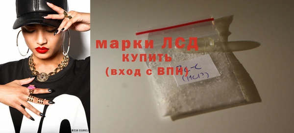 mdpv Абдулино
