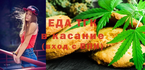 ECSTASY Абинск