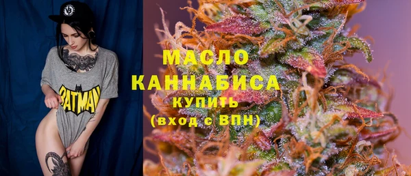 mdpv Абдулино
