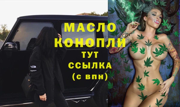 ECSTASY Абинск