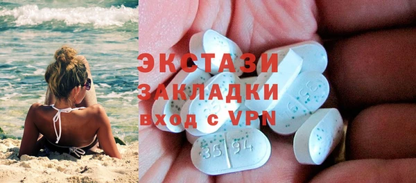mdpv Абдулино