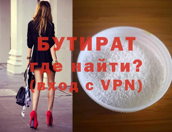 ECSTASY Абинск