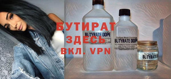 mdpv Абдулино