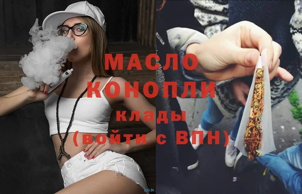 mdpv Абдулино