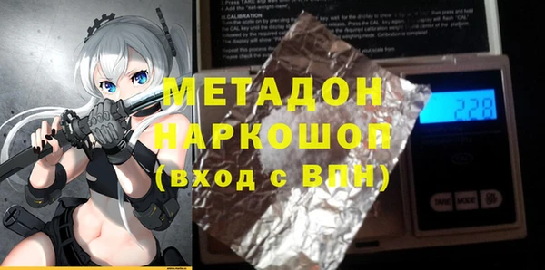 mdpv Абдулино