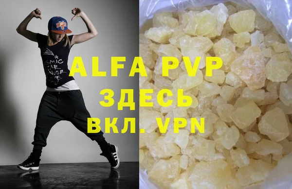 ECSTASY Абинск