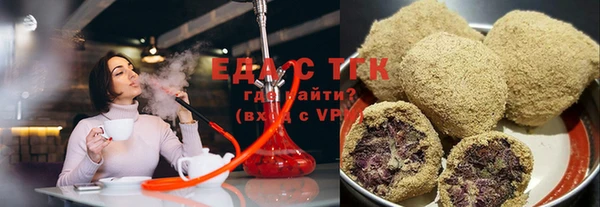 ECSTASY Абинск