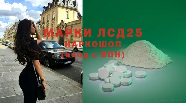 ECSTASY Абинск