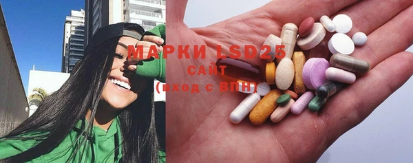 ECSTASY Абинск