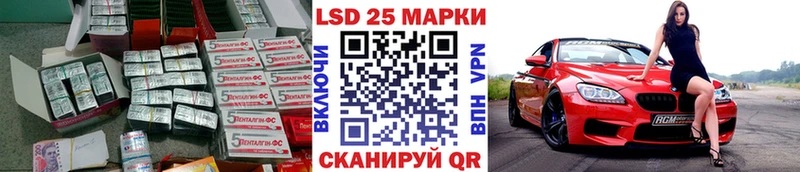 сколько стоит Цоци-Юрт ЛСД экстази кислота
