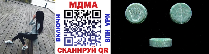 МДМА Molly  Цоци-Юрт 