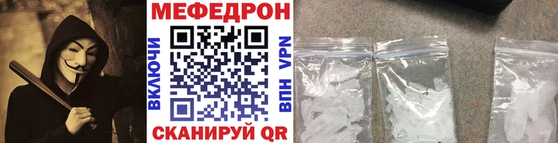 MEGA сайт  Цоци-Юрт  Меф 4 MMC 