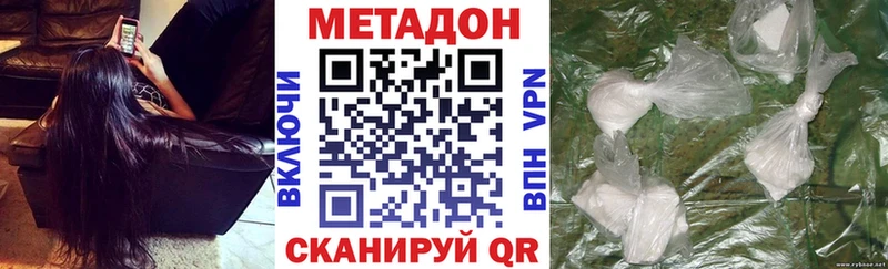 МЕТАДОН белоснежный Цоци-Юрт