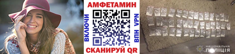 МЕТАМФЕТАМИН Methamphetamine Цоци-Юрт