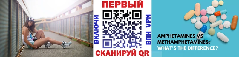 МЕТАМФЕТАМИН винт  blacksprut ссылка  Цоци-Юрт 
