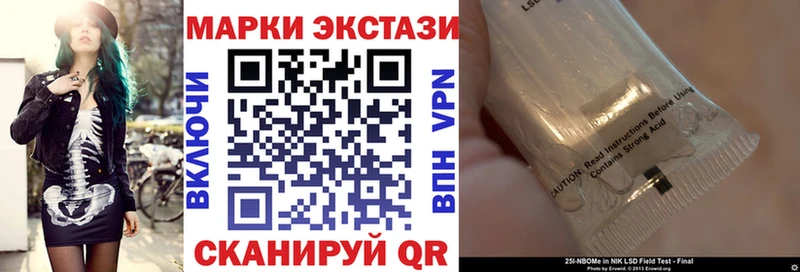 даркнет Telegram  kraken ТОР  Цоци-Юрт  Наркотические марки 1,8мг 